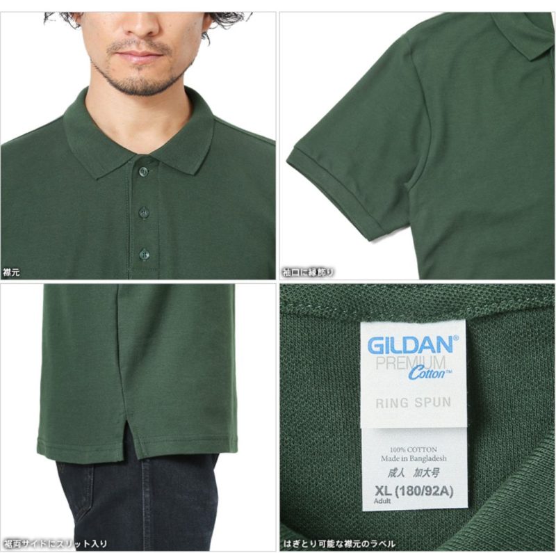 Gildan 6800 6.5oz Premium Cotton 成人雙珠地 POLO 衫 - Image 3
