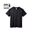 Gildan Hammer T-shirt