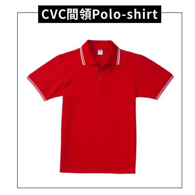 102 TCG 間領 CVC Polo-shirt - Image 2
