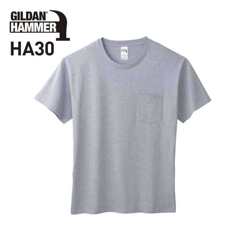Gildan Hammer HA30 210克 (厚身 Hammer 成人有袋 T 恤) - Image 2