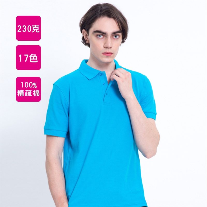 CBJ-M系列成人230克全綿 Polo-shirt