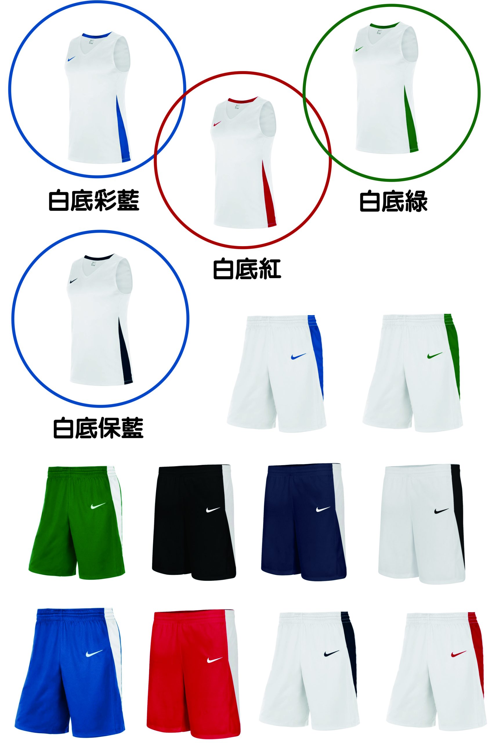 nike 單面籃球球衣