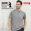 Gildan 858A0 Hammer 頂級柔棉 Polo 衫